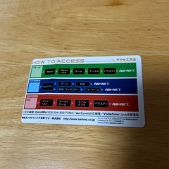 AW-NET　ATOMISWAVE　広告カード　Sammy　サミー　ギルティギアの画像