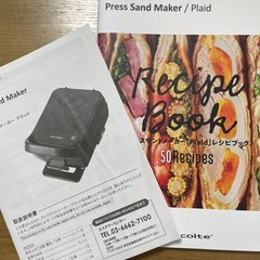 レコルト　プレスサンドメーカーの画像