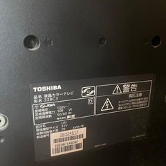 TOSHIBA REGZA 32インチTVの画像