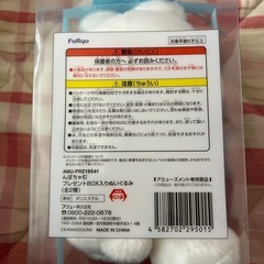 んぽちゃむBOX入りぬいぐるみの画像