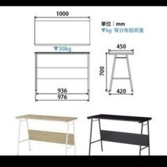 パソコンデスクの画像