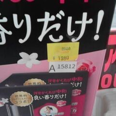 レノア アロマジュエル アンティークローズ＆フローラルの香り 詰め替え 1410 ml x 2 A15812の画像