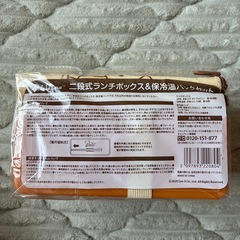 【新品】リラックマ ランチボックス Joshin 弁当箱 二段の画像