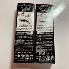 大橋タカコマスカラの画像