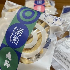 かりんとうの画像