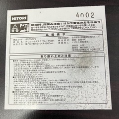 2510-185 ニトリ折りたたみデスク フレッタ DBR 中古の画像