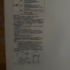 MITSUBISHI DIAHOT 電気温水器
の画像