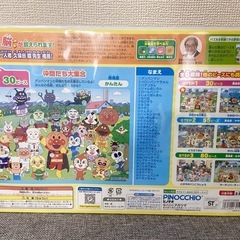 アンパンマンブロックの画像