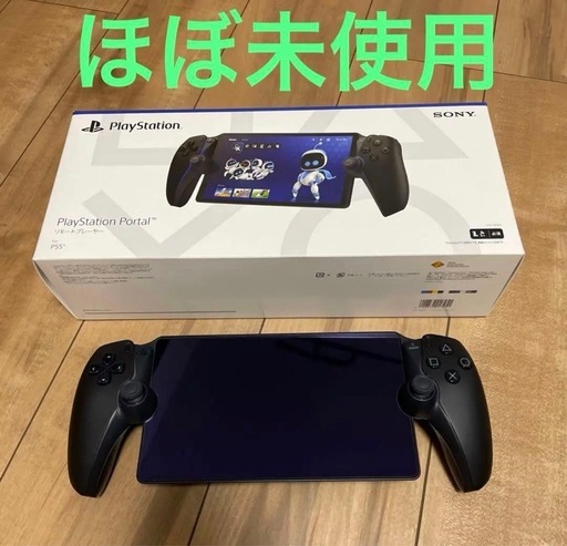 【美品】PlayStation Portal ミッドナイトブラック CFIJ-18001