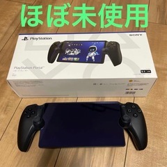 サムネイル