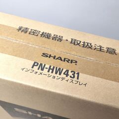 SHARP(シャープ)・デジタルサイネージ・未開封新品・43型ディスプレイ・4K・PN-HW431・No.250912-03の画像
