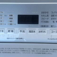 パナソニック 全自動洗濯乾燥機 NA-FW80S6 2019年製 8kgの画像