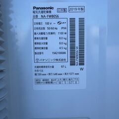 パナソニック 全自動洗濯乾燥機 NA-FW80S6 2019年製 8kgの画像
