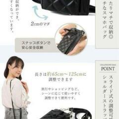 スマホショルダー スマホポーチ ショルダー ポーチ スマホポシェット 軽量　紫の画像