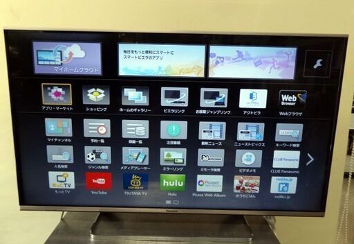 Panasonic製★47型液晶テレビ★YouTube視聴できます TH-47AS650☆店頭引取り歓迎☆札幌市白石区/札幌及び近郊限定自社配送