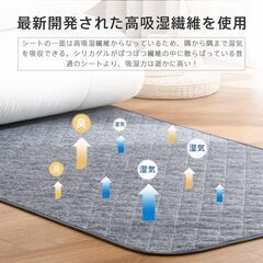 【中古】クモリ(Kumori) 強力除湿シート クイーンサイズ（湿度センサー付き）の画像
