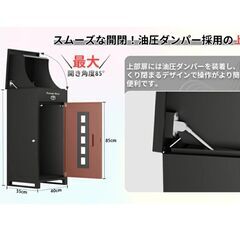宅配ボックス110L　お値下げ進行中【広島市より】の画像