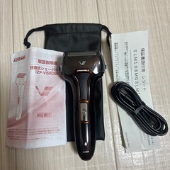 往復式シェーバー
の画像