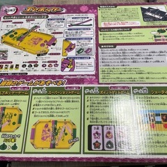 鬼滅の刃の画像