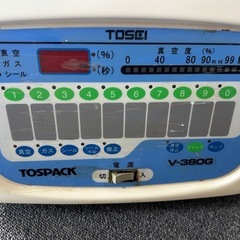 TOSEI 真空包装機 V-380G 業務用 TOSPACKの画像