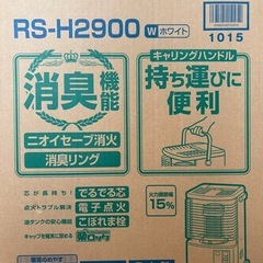 反射式石油ストーブの画像