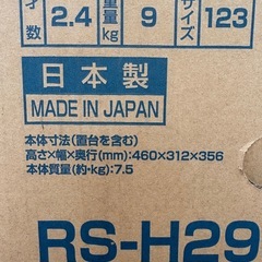 反射式石油ストーブの画像