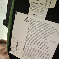 10/9限定　6000円　IKEA MARKUS  オフィス　チェア　イケア　マルクスの画像