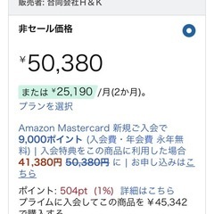 フィギュアケース コレクションケース 160cm 4段 地球家具 JONYの画像