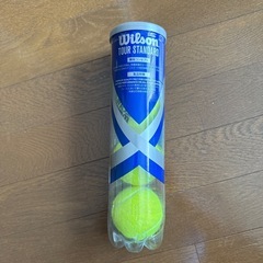 硬式テニスボール　Wilson TOUR STANDERD 4 個入り 新品 （未開封かっこ）の画像