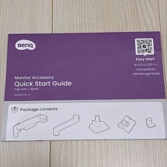 BENQ Ergo Arm BSH01の画像