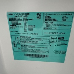 ✨美品✨ Haier 冷蔵庫 148L 2023年製 ブラック【新生活・一人暮らしに】の画像