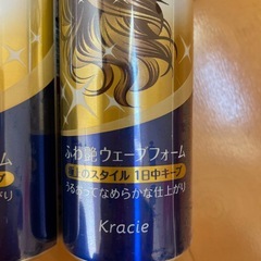 整髪料　ムース　パーマの画像