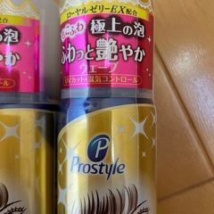 整髪料　ムース　パーマの画像