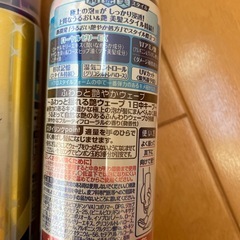 整髪料　ムース　パーマの画像