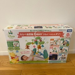 くまのプーさん　えらべる回転6Wayジムにへんしんメリーの画像