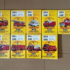 【中古】マンガ 単行本 め組の大吾 1巻～9巻の画像