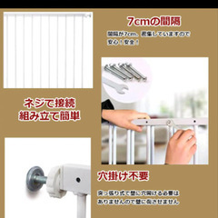 窓枠転落防止柵の画像
