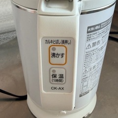 象印電気ポットの画像