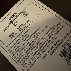 サイドテーブル　0円の画像