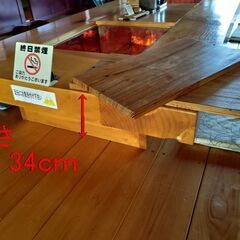 柳の木で作った焼肉も出来る和風テーブルの画像