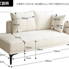 早い者勝ち！【新品】2人掛けカウチソファの画像