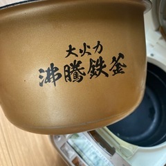 2022年製HITACHI ふっくら御前　炊飯ジャーの画像