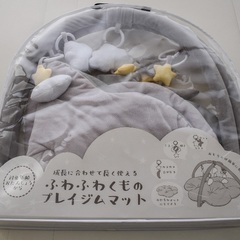 ふわふわくものプレイジムマットの画像