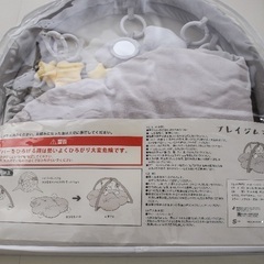 ふわふわくものプレイジムマットの画像