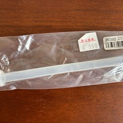KINTO BONBO ストローカップ 200mlの画像
