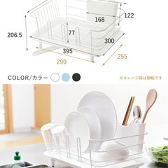 食器水切りかごカゴの画像