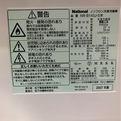 冷蔵庫の画像