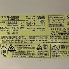シャープ　SHARP　118L　ノンフロン冷蔵庫　シルバーの画像