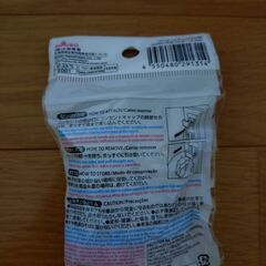【新品未未開封】コンセントキャップの画像
