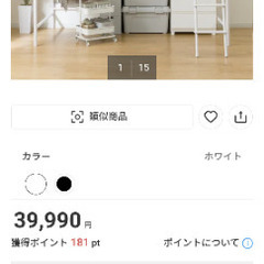 【美品】定価約40,000円を19,800円にて🌟ニトリのロフトベッド🌟展示品レベル🌟大人が普通に使っていたので、柵にぶら下がったりもしておらず、使用感は少なくとても綺麗です。NITORIさんプロ組み立て🌟簡易解体のため、お持ち帰り後の組み立てが簡単です。https://www.nitori-net.jp/ec/product/2190800001975s/の画像